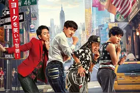 喜剧片《唐人街探案2》将于11月12日在日本上映图片