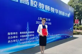 点亮声音的烛光！浙江传媒学院播音女神老师再次拿下全国一等奖图片