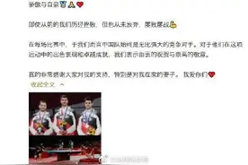 奥恰洛夫深夜发文：对中国队表示由衷的祝贺与崇高的敬意图片