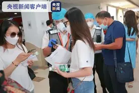 8月7日起14天内有涉疫区旅居史活动轨迹旅客乘机前往三亚须持48小时核酸阴性证明图片