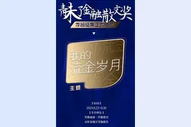 流金岁月 | 仰望一棵树图片
