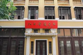 「中国共产党百年瞬间」八七会议图片