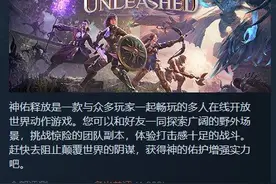 滚出库存！噩梦般的体验！《神佑释放》开服大量差评图片