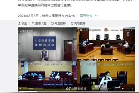 六安两医生擅自接诊确诊患者受审：造成今年5月六安市疫情爆发，后果严重图片