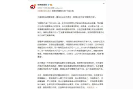 微博重拳岀击，“明星势力榜”正式下线……已有超4000违规账号被处置图片