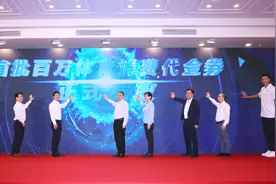深圳福田“一键预约”平台上线，场馆触手可及，易建联点赞图片