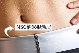 一裤多用的暴汗裤，出汗贼猛，藏肚腩、提臀也有一手图片