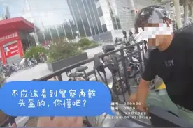 上海一男子骑电动车不戴头盔一个多月被交警处罚15次，网友：办个会员吧图片
