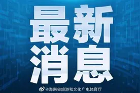 明日起，乘船出岛须持48小时内核酸检测阴性证明图片