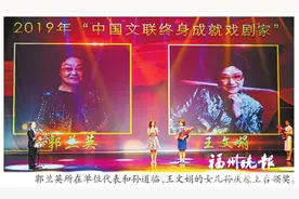 王文娟生前最后一个大奖是在福州获得的图片