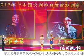 王文娟生前最后一个大奖是在福州获得的图片