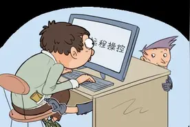 新诈骗手法曝光！手机开了这功能，不用输密码就能转走钱图片