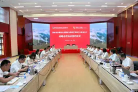 国家开发银行云南省分行与国家电投集团云南国际电力投资有限公司座谈并签署“十四五”战略合作协议图片