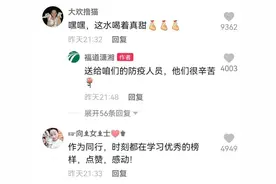 湘西高速：推杆！放行！这一幕感动全网图片