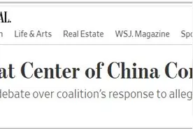 李维斯退出BCI理事会，外媒：对抵制新疆棉或存分歧图片