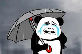 浙江小伙半个多月“赚”660多万？结果傻眼图片