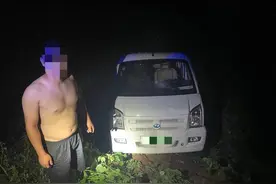 凌晨暴雨撞人逃逸，自贡大安交警2小时找到肇事者图片