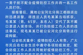 天津65岁大爷不戴口罩进菜市场还打伤防疫工作人员，拘图片