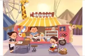 全红婵的这个梦想实现了！和陈艾森一起逛动物园图片
