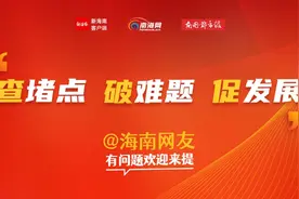 查堵点丨找回丢失的15年前社保缴费历史档案 临高县税务局为企业“破难题”图片