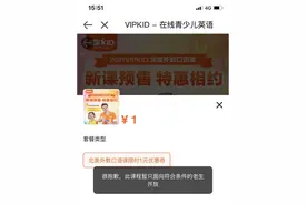 这周末“双减”落地政策密集发布，北京宣布暑假学科类培训班不再开课，还有知名机构宣布停售涉外外教课程图片