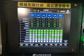 多地地铁设弱冷车厢“同车不同温”，网友：好贴心图片