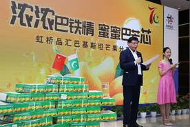 巴基斯坦芒果加快进入长三角市场图片
