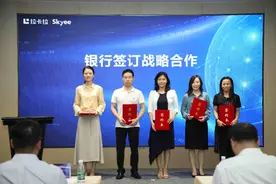 为跨境电商新业态赋能！拉卡拉推出SaaS平台“跨融易”图片