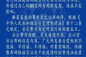 刚刚！石家庄通知：今起暂时关闭！正定等河北3地紧急寻人！一市多所学校推迟开学图片