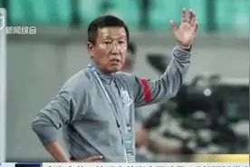 上海申花：接受主帅崔康熙辞呈  毛毅军替代主教练职务视频封面