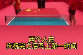 东京奥运会 | 女单决赛前  刘国梁教队员如何展示国旗视频封面