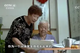 东海一抹“海霞红”，登上央视《国家记忆》图片