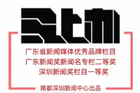 深圳丰盛懿园安居房被质疑建设与宣传不符，住建部门介入处理图片