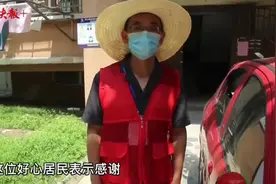 南京景明佳园“车门没锁”的后续来了，志愿者也在纸条上留了言图片