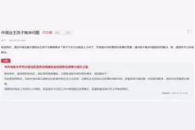 「学党史 办实事」@乌鲁木齐网友，您关心的就学问题官方回复来了图片