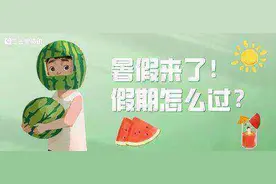 「商洛作文大赛」欢声笑语就像海浪一样，一阵高过一阵图片