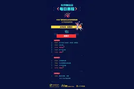 奥运会8日闭幕！苏炳添担任闭幕式中国队旗手图片