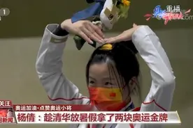 英雄出少年 中国“00后”健儿征服奥运赛场图片