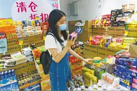 临期食品走红，真实惠还是“智商税”？图片