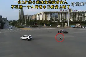 曲靖3岁小萌娃趁着家人不注意一个人骑着小三轮车上路了······图片
