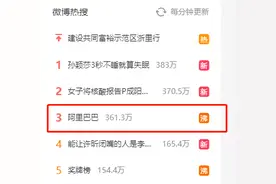 突发！阿里女员工自曝遭领导侵害，趁醉酒4次进入房间！公司回应来了图片