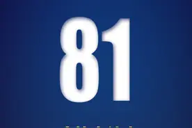 本土新增“81+5”，在这5地图片