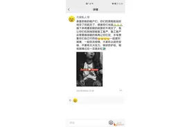 云南瑞丽房东霸气喊话：不复工复产，房租就一直免图片