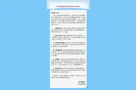 广西多市发布开学前紧急通知！此地建议师生开学前21天返回图片