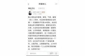 阿里女员工控诉被上司和客户侵害！内部举报无果，警方介入调查，张勇紧急回应：“震惊、气愤、羞愧”图片