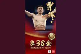 一届奥运7金！这就是中国跳水“梦之队”图片