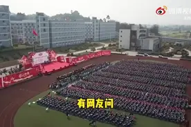 监狱里会开演唱会吗？四川监狱：这里没有大腕，只有罪犯！视频封面
