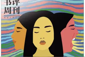 自恋为何是一种流行病？图片