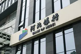 因资产置换，国家能源集团将取代国电电力成河北银行最大股东图片