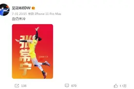 另一半｜张常宁背后的男人，他陪“宝宝”踏上巅峰走过低谷图片